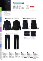 カタログ・関連情報