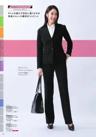 フォーク SJ1004-2 ジャケット STRETCH KERSEYストレッチで細身にみえるシルエット。シャープな着こなしならお任せ！全身がほっそり見えるうえ、着心地も抜群のストレッチ素材。シンプルなデザインが、メリハリの利いたシャープな着こなしを一層際立たせます。ハリとしなやかさをご自宅でのお洗濯でかんたんにキープできるのも魅力です。※19号は受注生産になります。※受注生産品につきましては、ご注文後のキャンセル、返品及び他の商品との交換、色・サイズ交換が出来ませんのでご注意くださいませ。※受注生産品のお支払い方法は、前払いにて承り、ご入金確認後の手配となります。 関連情報 カタログ 47ページ