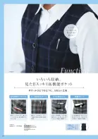 カタログ・関連情報
