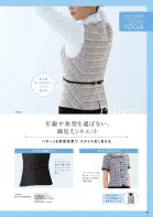 カタログ・関連情報