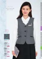 カタログ・関連情報