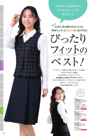 フォーク FS46011-7 脇ゴム ソフトプリーツスカート 膝が隠れる58cm丈プリーツスカート一番圧力がかかるウエストの脇部分をゴム仕様にしました。座った時や、ひねったりかがんだりする動作時には適度に伸縮。しなやかにフィットしてシャツのずり上がりを防ぎます。伸び幅は最大5センチと、体型の変化にも柔軟に対応します。※19号・21号・23号は受注生産になります。※受注生産品につきましては、ご注文後のキャンセル、返品及び他の商品との交換、色・サイズ交換が出来ませんのでご注意ください。※受注生産品のお支払い方法は、前払いにて承り、ご入金確認後の手配となります。 関連情報 カタログ 103ページ