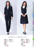 カタログ・関連情報