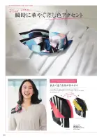 カタログ・関連情報