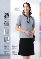 カタログ・関連情報