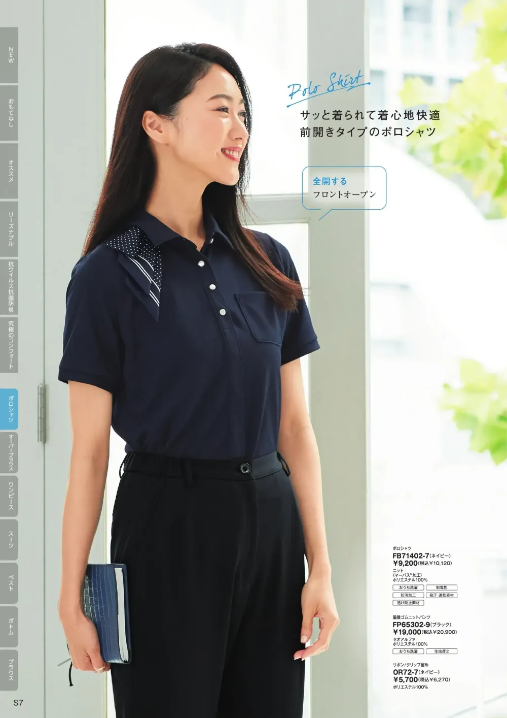 商品画像
