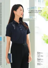 フォーク FP65302-9 パンツ 人気のセオαシリーズかららくちんパンツと安心キュロット登場！◎POINT1.うしろゴムだから長時間はいてもらくらく◎POINT2.ゆったりシルエットでらくちんなはき心地◎POINT3.下着のラインが目立たない嬉しいうしろポケット付き◎POINT4.裏地もストレッチでのびのびらくらく◎吸汗・速乾・クール感でいつでも爽快な肌ざわり特殊な繊維構造によって優れた吸水速乾性を発揮。汗を素早く吸収して発散、ムレやすい時季でもサラサラの肌ざわりをキープします。ストレッチ性にも富みシワになりにくい素材です。※19号・21号・23号は受注生産になります。※受注生産品につきましては、ご注文後のキャンセル、返品及び他の商品との交換、色・サイズ交換が出来ませんのでご注意ください。※受注生産品のお支払い方法は、前払いにて承り、ご入金確認後の手配となります。 関連情報 カタログ 1007ページ