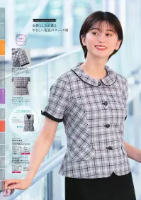 フォーク FB71216-3 オーバーブラウス 究極のコンフォート誕生！NUOVOの新しい制服は、NUOVO×文化学園大学×篠崎彰大氏（前ワコール人間科学研究所所長）のトリプルコラボにより、パターンの原型から見直すことで、現代女性に合うシルエットとコンフォート（快適）な着心地を実現しました。●名札専用ミニポケット胸ポケットの下にはペン挿しのジャマにならない名札専用のミニポケット付き。●インク漏れ防止ポケット胸ポケットの中にはペンのインクの漏れの染み出し防止生地を使用。●肩タック＆配色カフス袖山にタックを入れて女性らしく。袖口は黒のスカラップ配色を施し上品に。●印鑑ポケット中身が飛び出しにくいフラップ付きで、右内側には小さな印鑑ポケットも。※19号・21号・23号は受注生産になります。※受注生産品につきましては、ご注文後のキャンセル、返品及び他の商品との交換、色・サイズ交換が出来ませんのでご注意くださいませ。※受注生産品のお支払い方法は、前払いにて承り、ご入金確認後の手配となります。 関連情報 カタログ 1021ページ