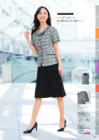 カタログ・関連情報