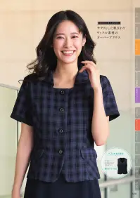 フォーク FB71298-7 オーバーブラウス デスクワークもストレスフリー。動きやすく美しいこの夏の必須トップスサラリとした肌触りのふんわりワッフル生地。襟元のスクエアラインと一枚仕立てのやわらか襟が涼しげで女性らしい印象です。●一枚布のやわらかな襟を黒テープで縁取り、スクエアな襟ぐりでエレガントな表情に。●袖口に黒の配色を施し、ワッフルチェックのふんわり感を引き締めています。名札専用ミニポケット胸ポケットの下にはペン挿しのジャマにならない名札専用のミニポケット付き。インク漏れ防止ポケット胸ポケットの中はペンのインク漏れの染み出し防止生地を使用。リボン型ホルダーループベストと共布のリボン付。ネームホルダーを固定、可愛いアクセントにも。バイヤス切替で細見え効果をUPサイドのバイヤス切替が細見え効果を発揮。女性らしいシルエットを演出します。フラップポケット印鑑ポケットフラップはスマホの収納時にはインすることも。右内側には印鑑ポケット付き。※19号・21号・23号は受注生産になります。※受注生産品につきましては、ご注文後のキャンセル、返品及び他の商品との交換、色・サイズ交換が出来ませんのでご注意くださいませ。※受注生産品のお支払い方法は、前払いにて承り、ご入金確認後の手配となります。 関連情報 カタログ 1028ページ