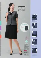 カタログ・関連情報