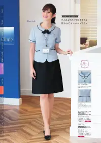 フォーク FB71288-5 オーバーブラウス 涼しげなサマーツイードでエレガントなおもてなし落ち着いたグレーを華やかに仕立てたサマーツイードのオーバーブラウス。2つの表情を楽しめるリボンでおもてなしに信頼感をプラスします。●リボンはリバーシブルで2つの表情に。●ウエストが細く見えるペプラムをラウンドな切替にして、控えめなフレアに。●襟と袖、ウエスト部のサイドから背面にかけて施した黒配色で、エレガントな雰囲気に。名札専用ミニポケット胸ポケットの下にはペン挿しのジャマにならない名札専用のミニポケット付き。インク漏れ防止ポケット胸ポケットの中はペンのインク漏れの染み出し防止生地を使用。リボン型ホルダーループベストと共布のリボン付。ネームホルダーを固定、可愛いアクセントにも。二重ポケットと印鑑ポケットポケットは小分けにして収納できる二重仕様に。右内側には印鑑収納スペースも確保。※19号・21号・23号は受注生産になります。※受注生産品につきましては、ご注文後のキャンセル、返品及び他の商品との交換、色・サイズ交換が出来ませんのでご注意くださいませ。※受注生産品のお支払い方法は、前払いにて承り、ご入金確認後の手配となります。 関連情報 カタログ 1033ページ