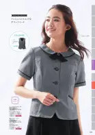 カタログ・関連情報