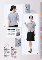 カタログ・関連情報