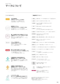 フォーク FV36485-7 ベスト FV36485-7 ネイビー ベストシルエットを美しく引き立てるFV36485-7 ネイビー。ホワイトの配色ラインが上品なアクセントになり、オフィスや接客シーンに清潔感と信頼感をプラスします。特徴・ホワイト配色ラインで洗練された印象・Vラインデザインで首元をすっきり見せる・スマホも収まる便利な大きめポケット・シワになりにくく、家庭洗濯OK・背中の切り替えが腰位置を高く見せ、スタイルアップ効果仕様・品番:FV36485-7・カラー:ネイビー・サイズ:5号～23号・素材:ポリエステル88％・アクリル8％・ナイロン4％（ニットツイードカレンダー）※19号、21号、23号は受注生産になります。※受注生産品につきましては、ご注文後のキャンセル、返品及び他の商品との交換、色・サイズ交換が出来ませんのでご注意ください。※受注生産品のお支払い方法は、前払いにて承り、ご入金確認後の手配となります。 関連情報 カタログ 150ページ