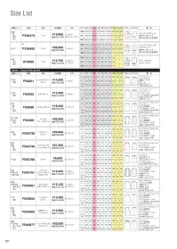 フォーク FV36485-7 ベスト FV36485-7 ネイビー ベストシルエットを美しく引き立てるFV36485-7 ネイビー。ホワイトの配色ラインが上品なアクセントになり、オフィスや接客シーンに清潔感と信頼感をプラスします。特徴・ホワイト配色ラインで洗練された印象・Vラインデザインで首元をすっきり見せる・スマホも収まる便利な大きめポケット・シワになりにくく、家庭洗濯OK・背中の切り替えが腰位置を高く見せ、スタイルアップ効果仕様・品番:FV36485-7・カラー:ネイビー・サイズ:5号～23号・素材:ポリエステル88％・アクリル8％・ナイロン4％（ニットツイードカレンダー）※19号、21号、23号は受注生産になります。※受注生産品につきましては、ご注文後のキャンセル、返品及び他の商品との交換、色・サイズ交換が出来ませんのでご注意ください。※受注生産品のお支払い方法は、前払いにて承り、ご入金確認後の手配となります。 関連情報 カタログ 161ページ