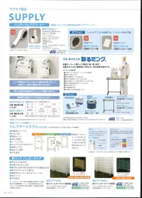 フードマイスター MST76918 交換用ブラシ（MST76917用） ワンタッチでブラシを着脱可能。「MST76917」の交換用。※この商品はご注文後のキャンセル、返品及び交換は出来ませんのでご注意下さい。※なお、この商品のお支払方法は、先振込（代金引換以外）にて承り、ご入金確認後の手配となります。 関連情報 カタログ 68ページ