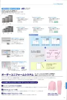 カタログ・関連情報