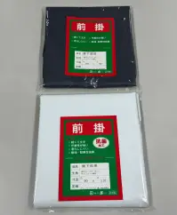 フレック 201 ビニロン腰下前掛 巾90cm 「水産加工業」「食品加工業」「炊事」業務用、食品加工に。○軽くて丈夫○作業性が良い○劣化しにくい○耐油・耐寒性抜群○制菌加工○クラレプラスチックス製生地使用○日本製※サイズの表記寸法は 巾 × 丈 cmです。※この商品はご注文後のキャンセル、返品及び交換は出来ませんのでご注意ください。※なお、この商品のお支払方法は、前払いにて承り、ご入金確認後の手配となります。 関連情報 カタログ 2ページ