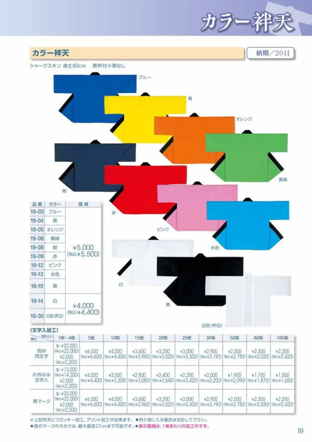商品画像