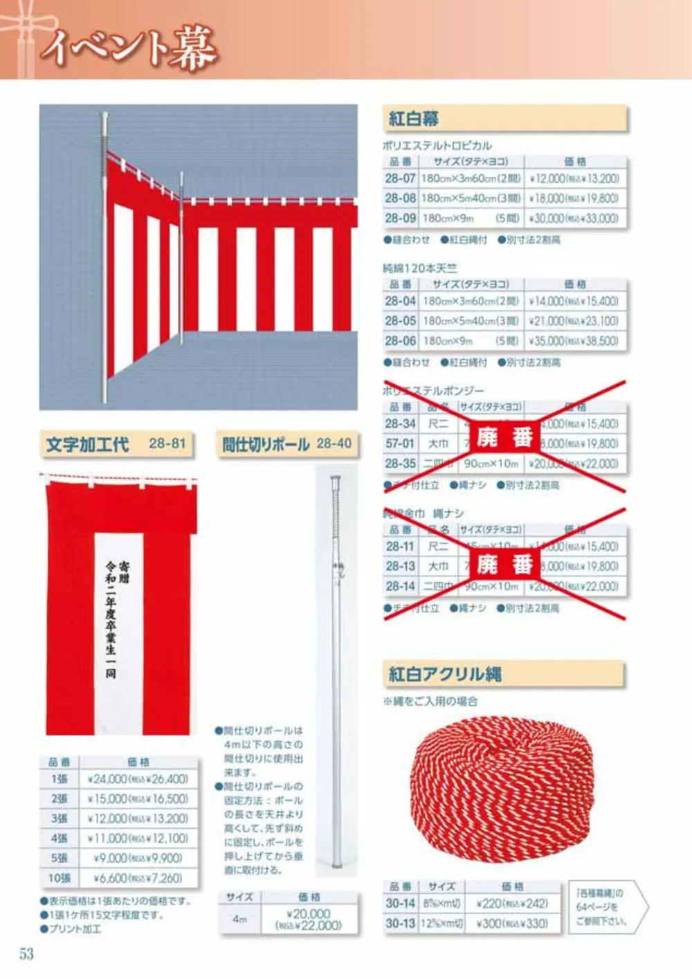 商品画像
