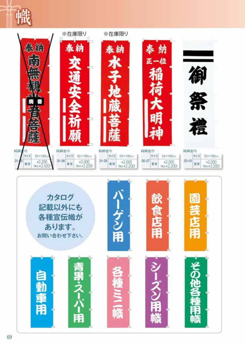 商品画像