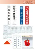 カタログ・関連情報