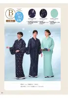 カタログ・関連情報