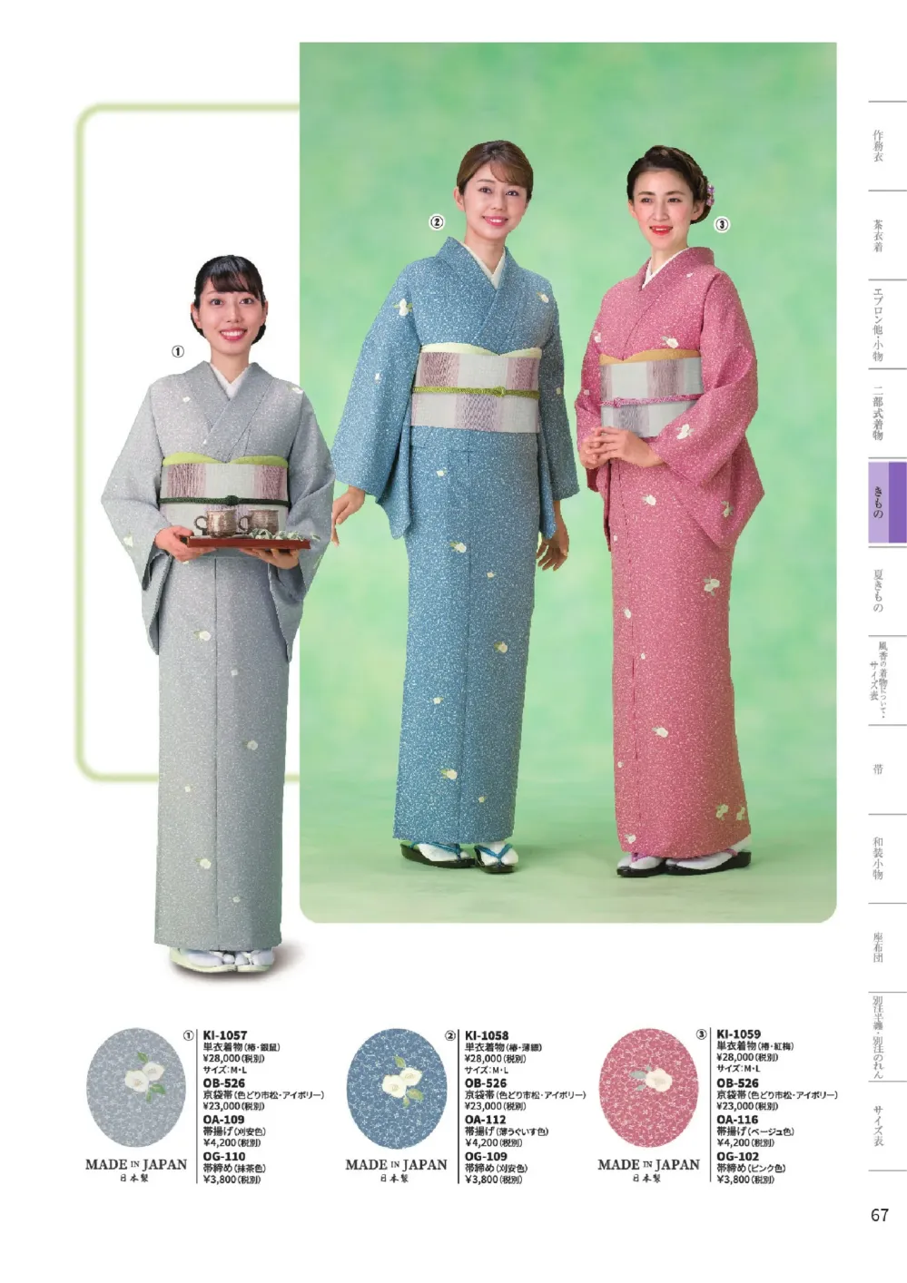 商品画像