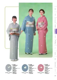風香 KI-1058 単衣着物（椿） 華やかに好印象が香り立つ。伝統が華やぐ着物スタイル。優雅な気品とひとクラス上のゆとりを演出。装う方の凛とした美しさとさりげないお店のセンスの良さを語ります。美しい、和の装い。「心をつくしたおもてなし」でお迎えするお客様に、豊かな時間をご提供するお仕事。大切なお客様の満足度を高め、充実した時間を過ごしていただきましょう。「椿」着物によく描かれる「草花文（くさばなもん）」の一つで、花弁が少なくシンプルで清楚な椿のデザインは和物では着物以外にも、とても多く描かれている人気な文様です。※二部式仕立てにできます。加工費・納期はお問合せ下さい。※この商品は受注生産になります。※受注生産品につきましては、ご注文後のキャンセル、返品及び他の商品との交換、色・サイズ交換が出来ませんのでご注意くださいませ。※受注生産品のお支払い方法は、先振込（代金引換以外）にて承り、ご入金確認後の手配となります。 関連情報 カタログ 67ページ