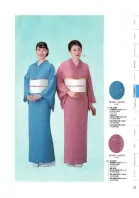 カタログ・関連情報