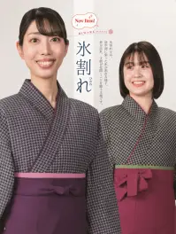 風香 SJ-4080 作務衣・上着（氷割れ千鳥） 関連情報 カタログ 4ページ