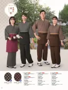 カタログ・関連情報