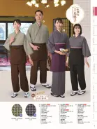 カタログ・関連情報