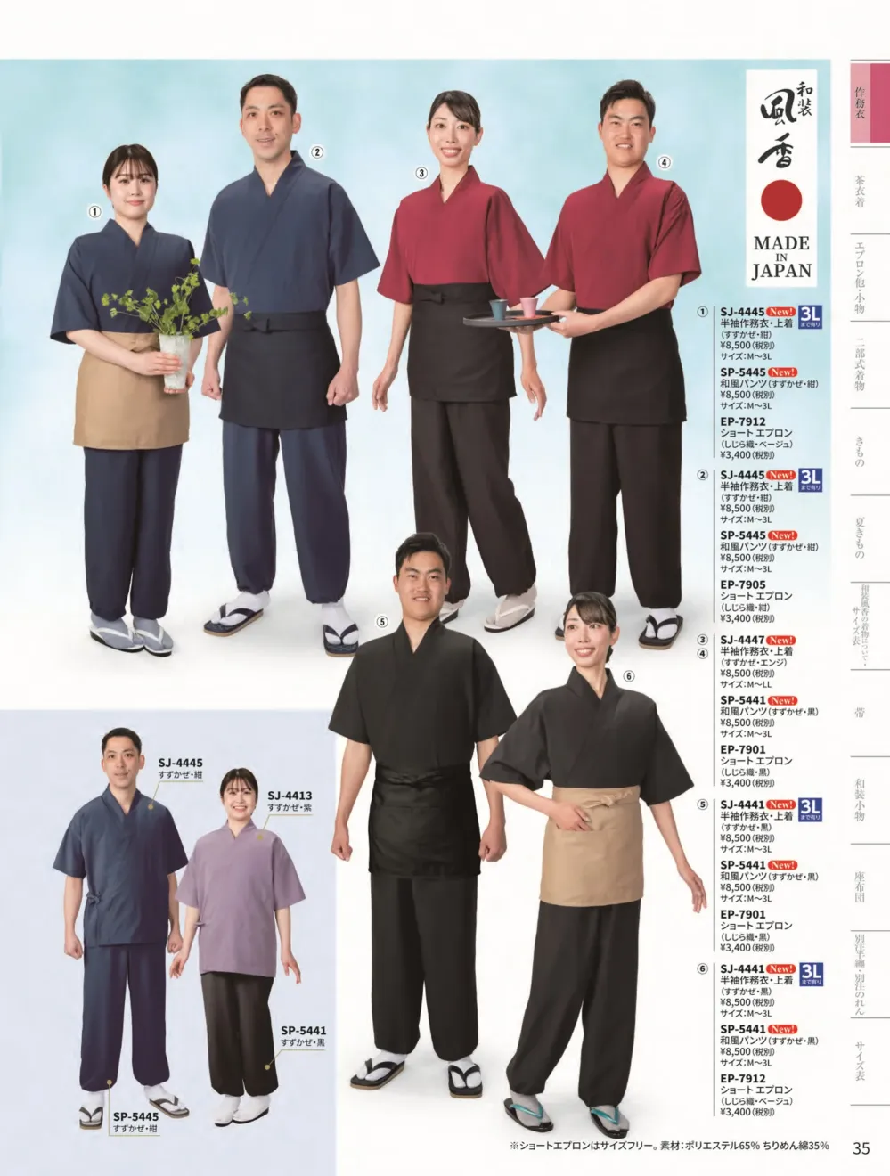 商品画像
