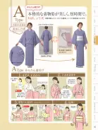 カタログ・関連情報