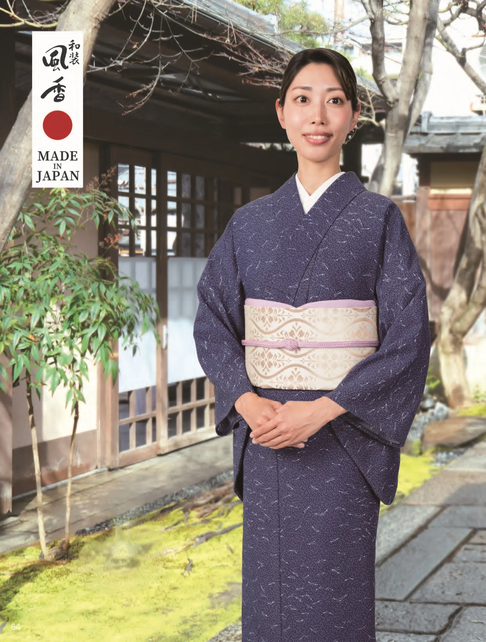 風香 KI-1086 単衣着物（松葉散らし） 関連情報 カタログ 64ページ