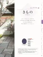 カタログ・関連情報