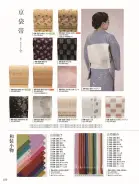 カタログ・関連情報
