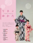 カタログ・関連情報