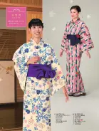 カタログ・関連情報