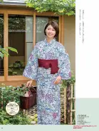 カタログ・関連情報