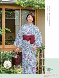 風香 YU-3724 リネンゆかた（あじさい） 関連情報 カタログ 8ページ