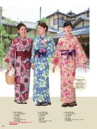 カタログ・関連情報