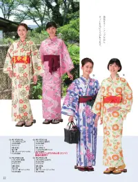 風香 YU-3721 リネンゆかた（ひまわり） 関連情報 カタログ 12ページ