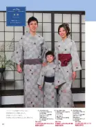 カタログ・関連情報