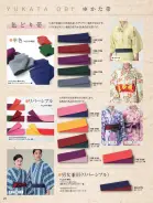 カタログ・関連情報