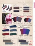 カタログ・関連情報