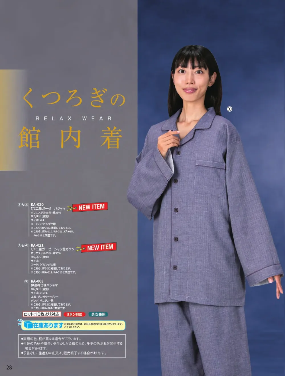 商品画像