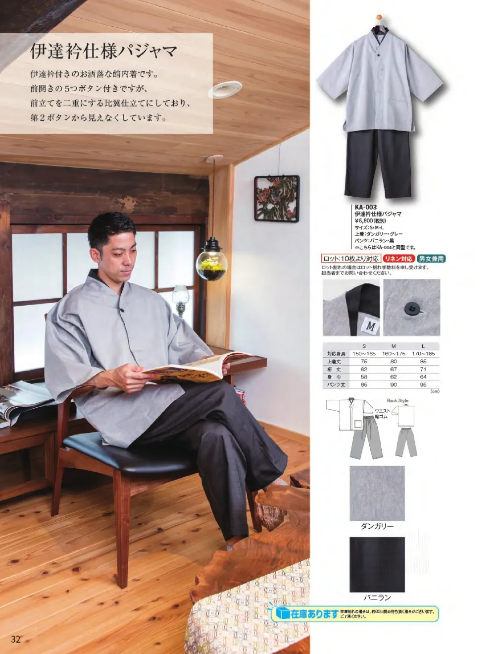 商品画像